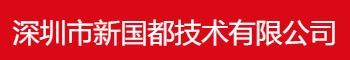 清远强盛